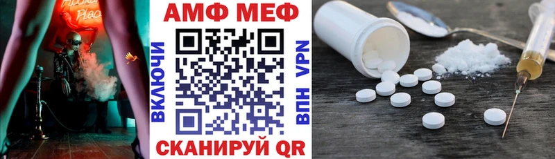 Амфетамин 97% Радужный