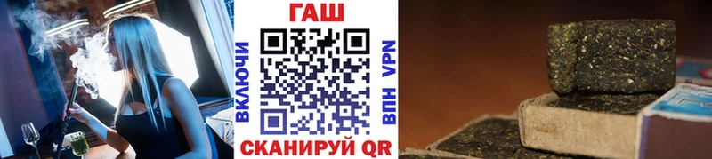 Купить закладки  Радужный  Гашиш VHQ 