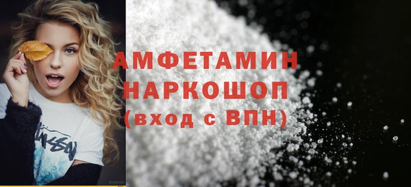 молекула духа Ступино