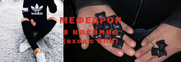 трава Волосово