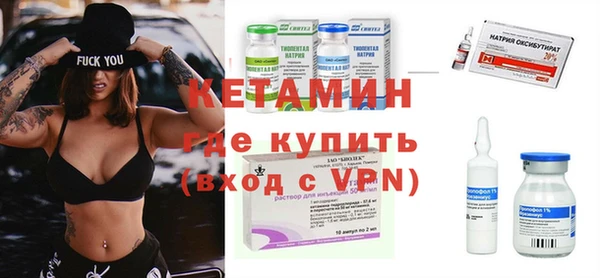 MDMA Володарск