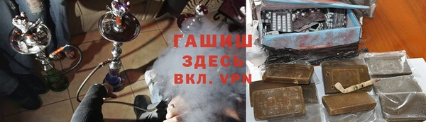 трава Волосово