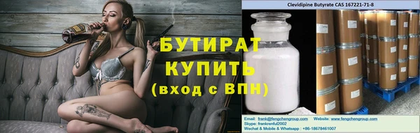 MDMA Володарск