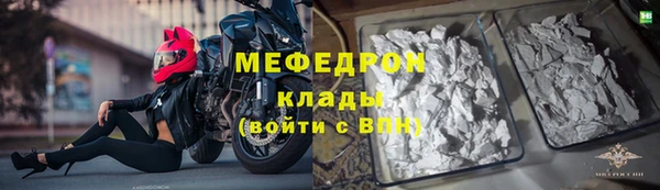 стафф Волоколамск