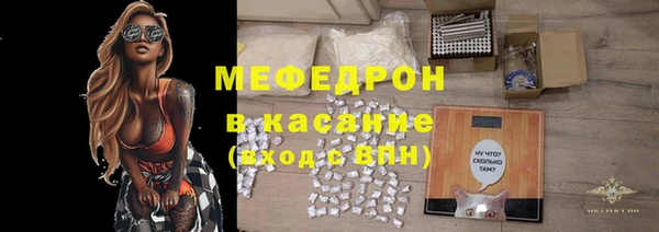 мефедрон мука Строитель