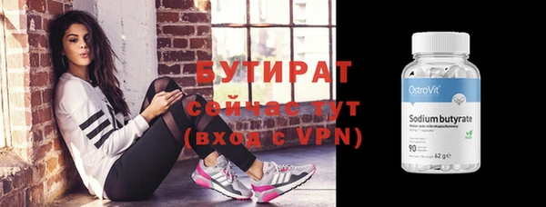 стафф Волоколамск