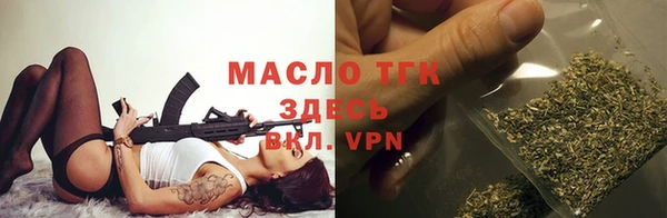 стафф Волоколамск