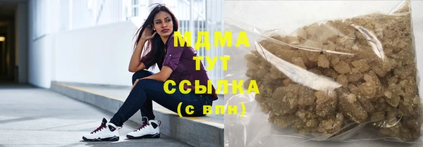 трава Волосово
