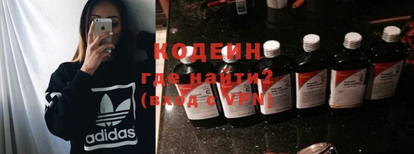 мефедрон мука Строитель