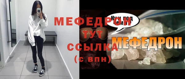 стафф Волоколамск