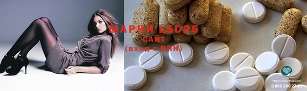 MDMA Володарск