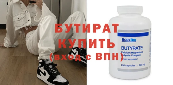 молекула духа Ступино