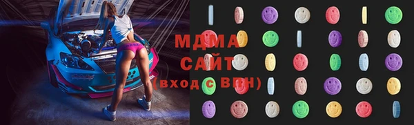 MDMA Володарск