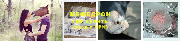 дурь Струнино