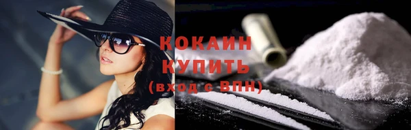 трава Волосово