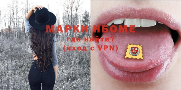 MDMA Володарск