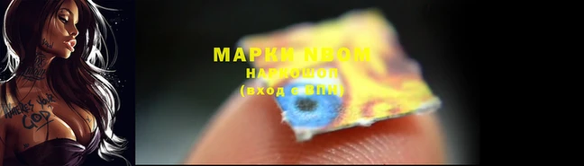 молекула духа Ступино