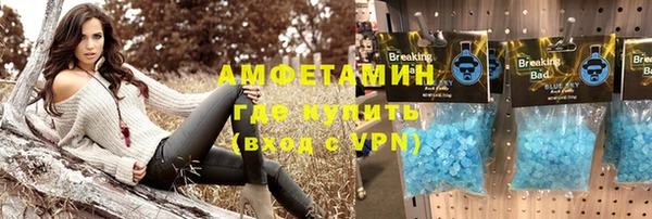 MDMA Володарск