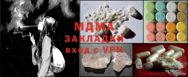 стафф Волоколамск