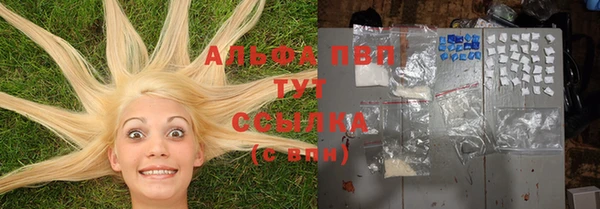 MDMA Володарск