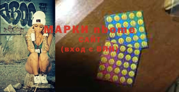 молекула духа Ступино