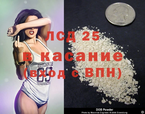 трава Волосово