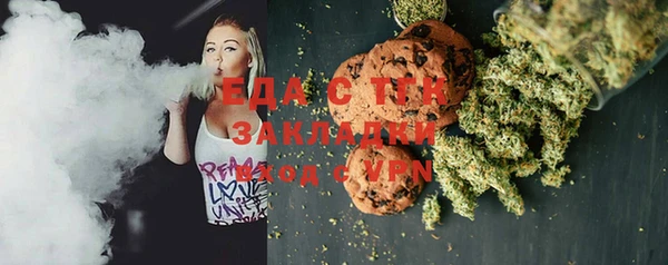 стафф Волоколамск
