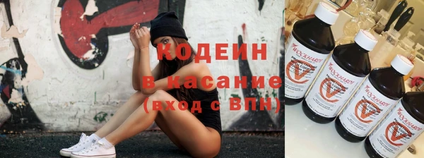 герыч Тавда