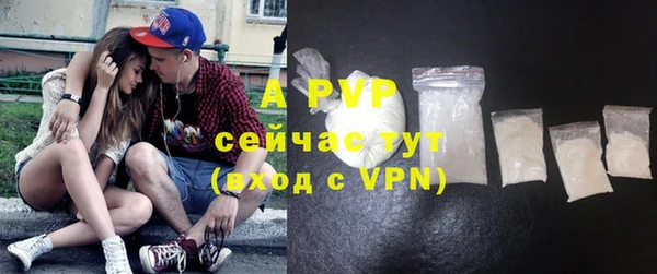 мефедрон мука Строитель