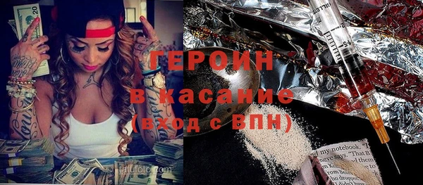 мефедрон мука Строитель