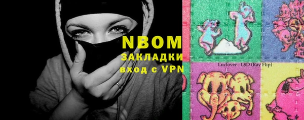 трава Волосово
