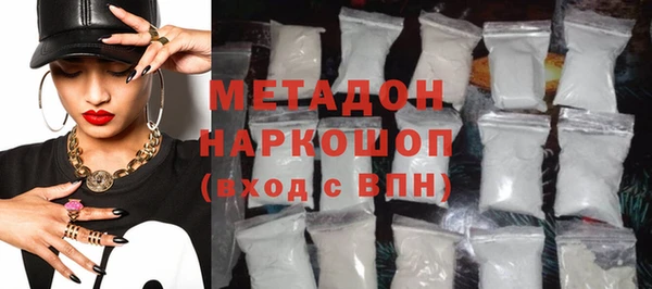 молекула духа Ступино