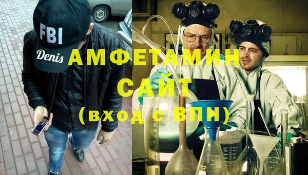 MDMA Володарск