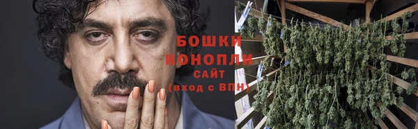 трава Волосово
