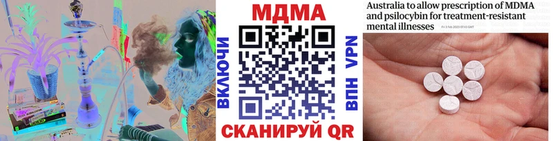 MDMA crystal Купить где Радужный