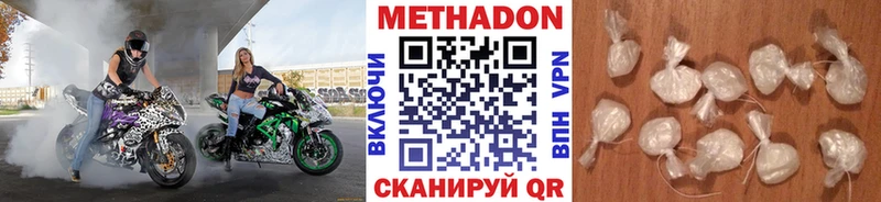 МЕТАДОН белоснежный  Купить  Радужный 