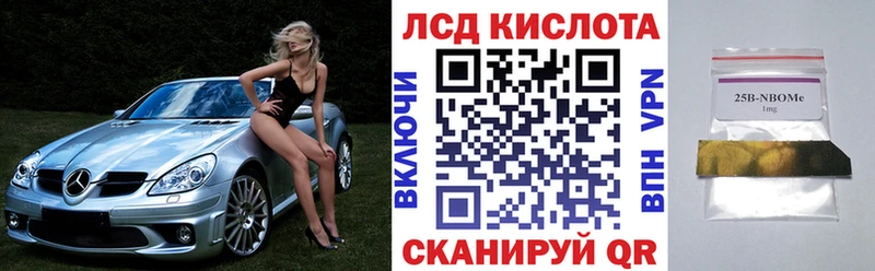 Купить где  Радужный  Наркотические марки 1,5мг 
