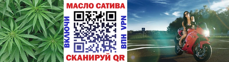 Купить  Радужный  ТГК концентрат 