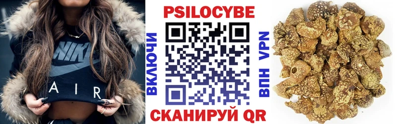 Псилоцибиновые грибы Magic Shrooms  Купить закладки  Радужный 