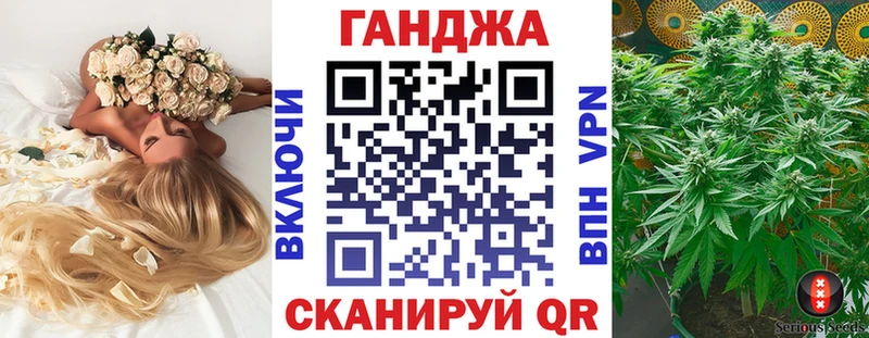 Шишки марихуана Ganja  Купить  Радужный 